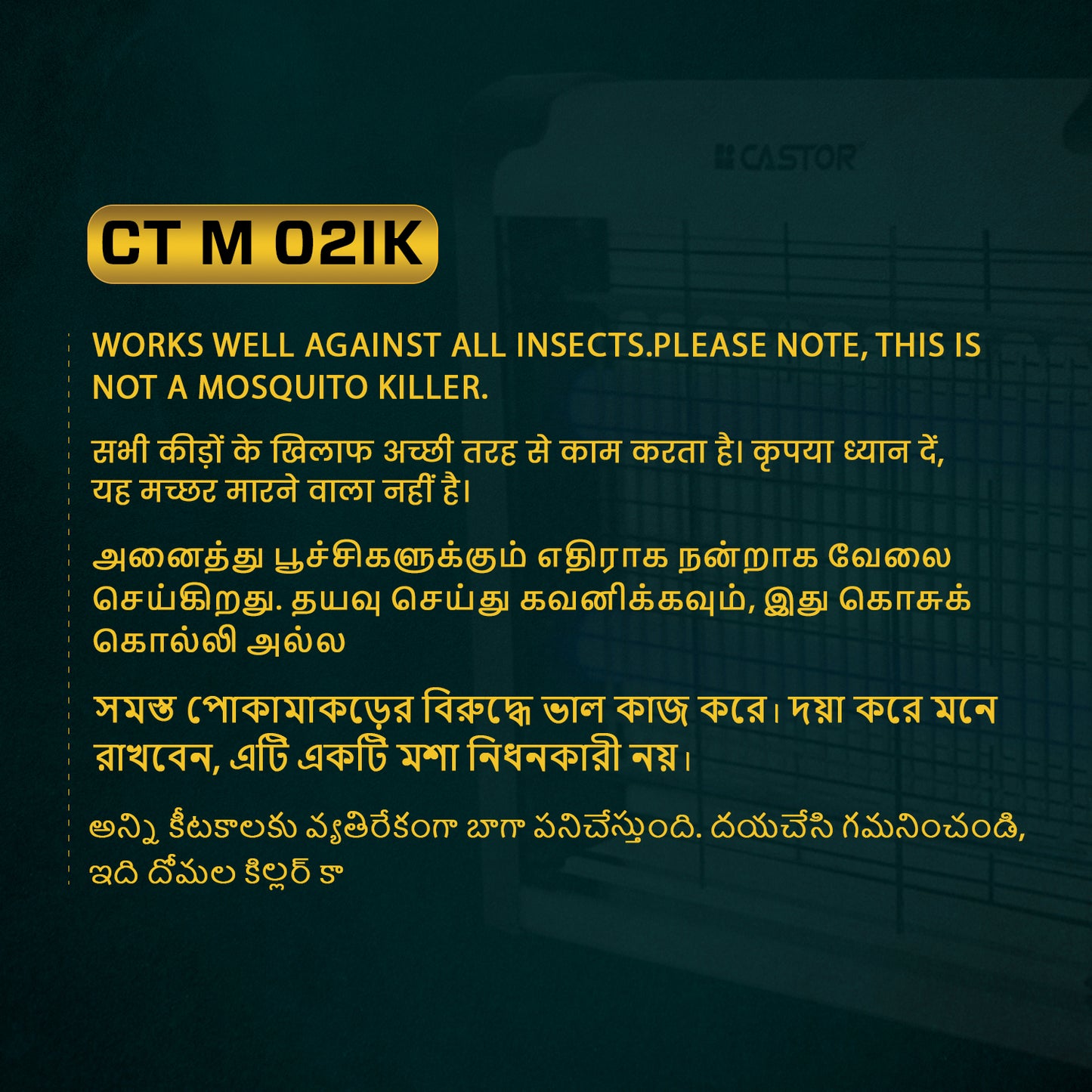 CASTOR M02IK Insect Catcher Machine, Portable LED Lamp, Compact Fly Trap for Home, Electric Insect Killer Indoor & Outdoor (Silver)